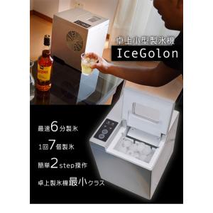 製氷機 家庭用 小型 氷 自動 卓上小型製氷機...の詳細画像1