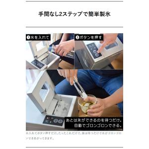 製氷機 家庭用 小型 氷 自動 卓上小型製氷機...の詳細画像2