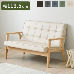 2人掛けソファー 肘付き 幅113.5cm 奥行70cm 高さ72cm 省スペース 合皮 木製 かわいい sofa 北欧 韓国インテリア レトロ シック ROCOLOR ロコラ 代引不可｜rcmdse