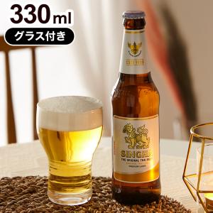シンハー 瓶 330ml&グラスセット ラッピング付 SINGHA ビール 輸入ビール｜rcmdse
