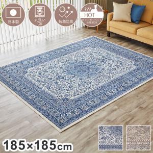 LOWYA（ロウヤ） ラグ ラグマット カーペット 秋 冬 滑り止め ペルシャ