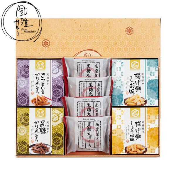 風雅甘々 和菓子 詰合せ 8個 ぼうろ 揚げ餠 かりんとう お年賀 冬ギフト 年始 寒中 見舞い お...