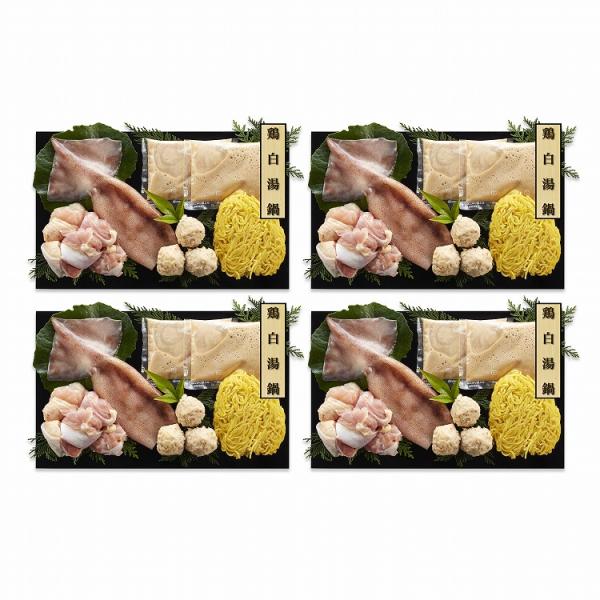 個食用 鶏白湯 鍋セット 4セット 鶏白湯鍋 鍋 鶏肉 ギフト 産直 ご当地グルメ 熨斗 贈り物 新...