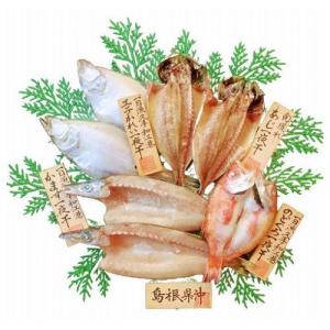 島根 岡富商店 島根沖清流干物セット 食品 ギフト プレ...