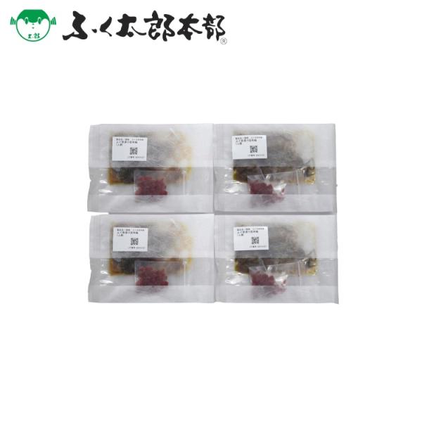 福岡 ふく太郎本部 山口県萩産活〆まふく生茶漬け 4人前 お年賀 冬ギフト 年始 寒中 見舞い お取...