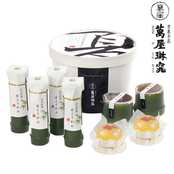 京都 萬屋琳窕 京のひんやりギフト お年賀 冬ギフト 年始 寒中 見舞い お取り寄せグルメ プレゼン...