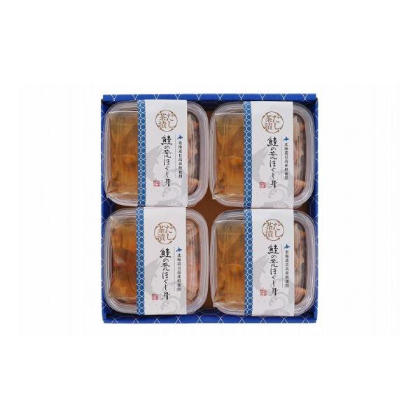 三協水産 北海道日高沖 秋鮭のだし茶漬け お年賀 冬ギフト 年始 寒中 見舞い お取り寄せグルメ プ...