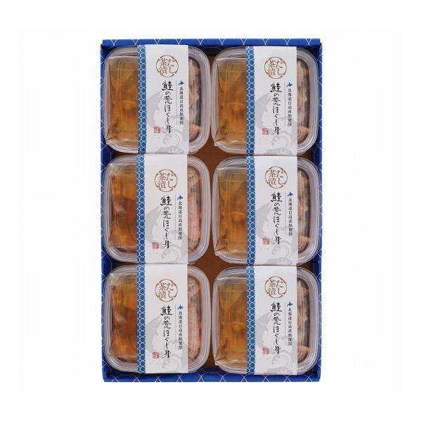 三協水産 北海道日高沖 秋鮭のだし茶漬け お年賀 冬ギフト 年始 寒中 見舞い お取り寄せグルメ プ...