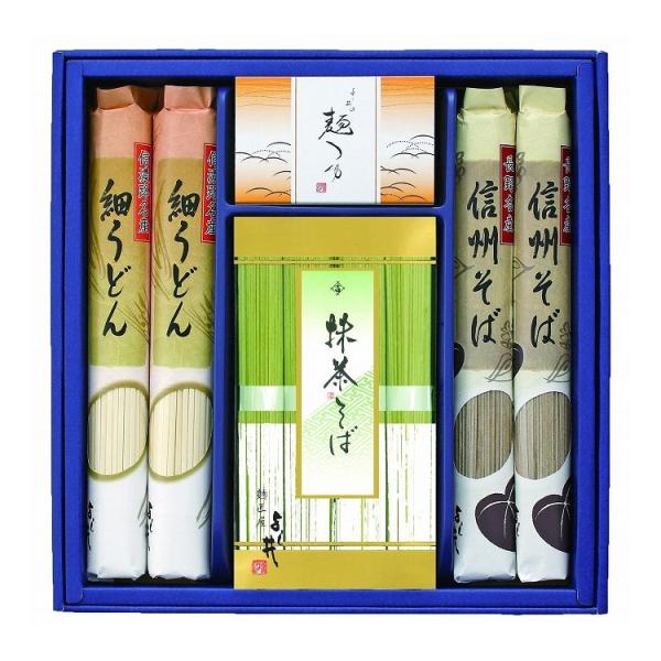 信州そば・細うどんセット お歳暮 冬ギフト 年末年始 お取り寄せグルメ プレゼント 熨斗 代引不可