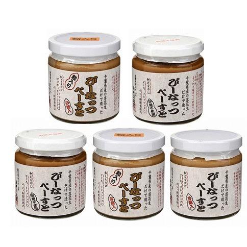 千葉 「麻布川越屋」千葉県産ぴーなっつぺーすと 限定50セット 5本 ピーナッツ 落花生 無糖 加糖...
