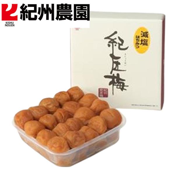 紀州農園 紀州 南高梅 紀匠梅 減塩 はちみつ 550g ギフト 産直 ご当地グルメ 熨斗 贈り物 ...