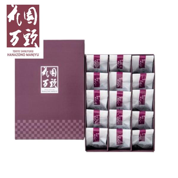 東京・新宿 「花園万頭」 ぬれ甘なつと お手玉 15個 甘納豆 銘菓 和菓子 冬ギフト お年賀 代引...