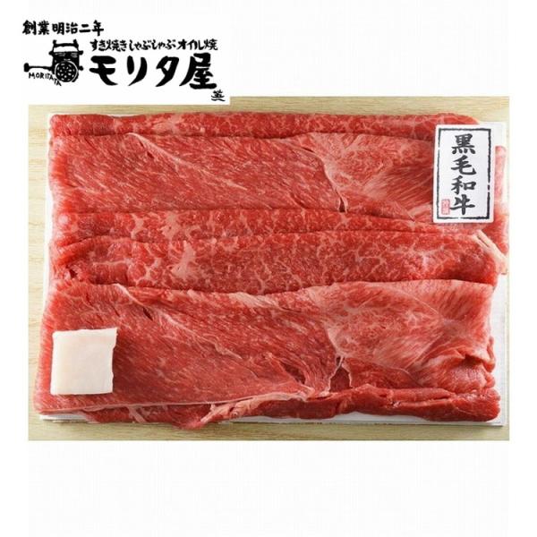 京都モリタ屋 国産黒毛和牛肩・モモすきやき用 お歳暮 冬ギフト 年末年始 お取り寄せグルメ プレゼン...