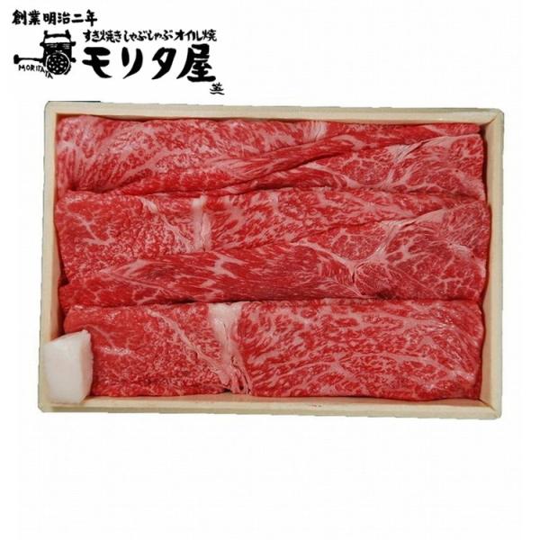 京都モリタ屋 国産黒毛和牛肩・モモすきやき用 お歳暮 冬ギフト 年末年始 お取り寄せグルメ プレゼン...