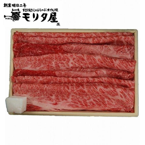 京都モリタ屋 国産黒毛和牛肩・肩ロースすきやき用 お歳暮 冬ギフト 年末年始 お取り寄せグルメ プレ...