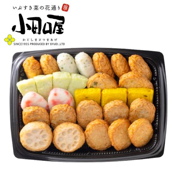 鹿児島 「小田口屋」 彩り さつま揚げ 9種 セット 28個 さつまあげ 冬ギフト お年賀 代引不可