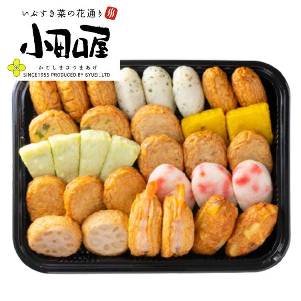 鹿児島 「小田口屋」 彩り さつま揚げ 11種 セット 32個 さつまあげ 冬ギフト お年賀 代引不...