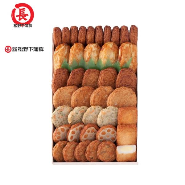 鹿児島 松野下蒲鉾 さつま揚げ詰合せ お年賀 冬ギフト 年始 寒中 見舞い お取り寄せグルメ プレゼ...