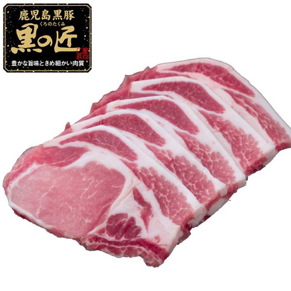 鹿児島県産 黒豚 黒の匠 ローストンテキ 計400g ギフト 産直 ご当地グルメ 熨斗 贈り物 新生...