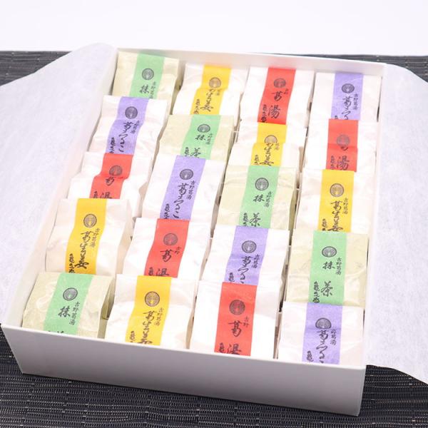 奈良 「亀久堂」 吉野旅情 くず湯詰合せ 20個入 お年賀 冬ギフト 年始 寒中 見舞い お取り寄せ...