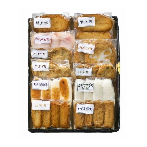 鹿児島高浜蒲鉾 9種さつま揚げ詰合せ福音 真空タイプ グルメ 人気 おすすめ ギフト 贈答 取り寄せ...