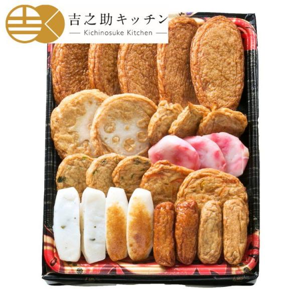 鹿児島高浜蒲鉾 10種さつま揚げ詰合せ天元 生タイプ お年賀 冬ギフト 年始 寒中 見舞い お取り寄...