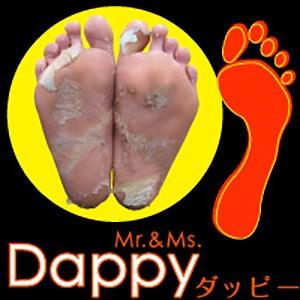 ダッピー 足裏 角質 ダッピー 角質除去 足 パック フットケア角質取り 足用パック Dappy 足裏角質オフ 代引不可 メール便 4s リコメン堂生活館 通販 Yahoo ショッピング