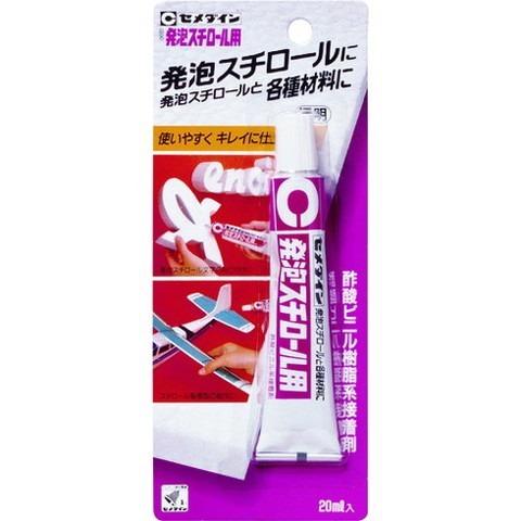 セメダイン 発泡スチロール用 透明 P20ml CA-198 CA198 代引不可