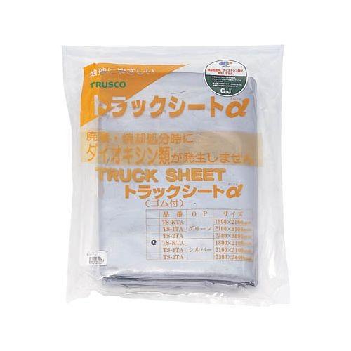TRUSCO トラックシートα 2t用 幅2300mmX長さ3.6m 銀 TS2TA 代引き不可
