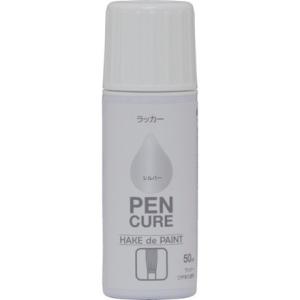 ニッペ ペンキュア HAKE de PAINT ラッカー 50ml シルバー 190K051 ニッペ...