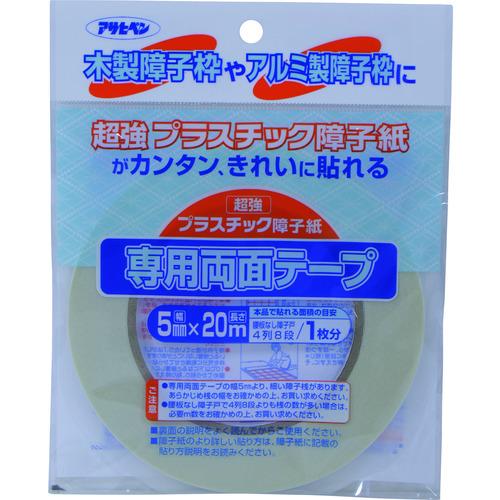 アサヒペン UV超強プラスチック障子紙テープ 5X20 PT-20 130389 梱包用品 テープ用...