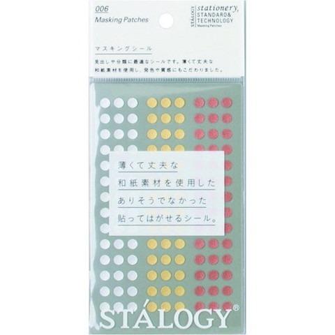 STALOGY マスキング丸シール5mmシャッフルライズ S2233 代引不可