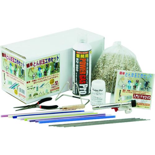 新富士 簡単とんぼ玉工作セット TD100 工事 照明用品 溶接用品 ガストーチ 代引不可