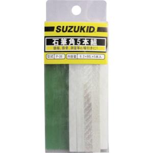 SUZUKID 石筆 角 5本組 P26 工事・照明用品 溶接用品 工業用マーカー 代引不可