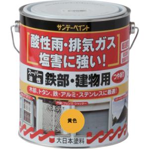 サンデーペイント 油性鉄部 黄色 1600Mの買取情報