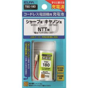 ELPA 電話機用充電池 TSC180 オフィス・住設用品 オフィス備品 電池 代引不可