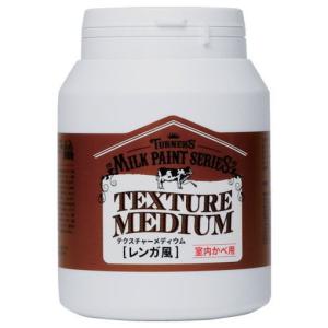 ターナー ミルクペイント 450MLの高価買取価格