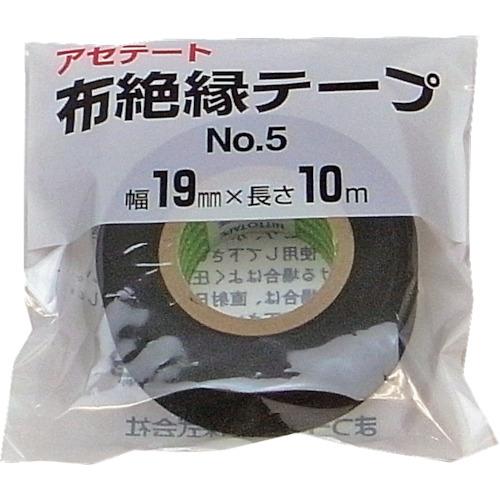 まつうら アセテート布絶縁テープ#5 19mm×10m 黒 MT51910BK 梱包用品 テープ用品...