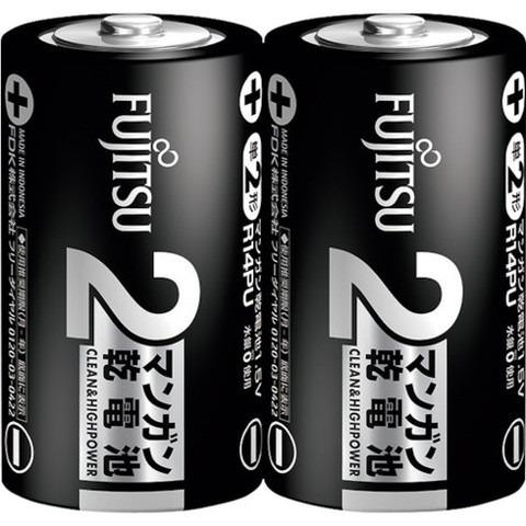 富士通 マンガン 黒 単2形 2本入 R14PU2S 代引不可