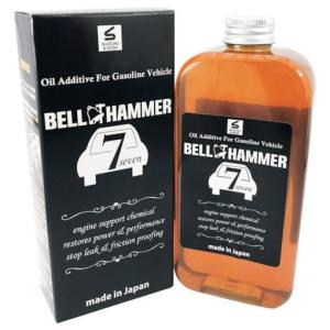 ベルハンマー ガソリン車用エンジンオイル添加剤 ベルハンマーセブン 330ml BHSE01 化学製品 化学製品 化学製品 潤滑油 代引不可