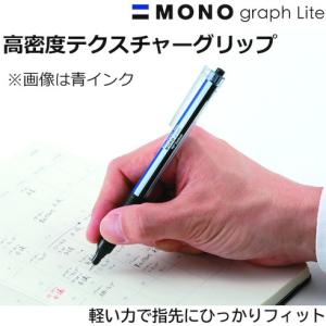 Tombow 油性ボールペン モノグラフライト...の詳細画像4
