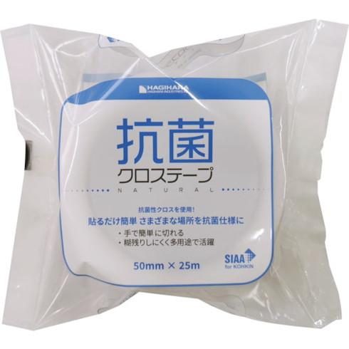 萩原 抗菌クロステープ 50mmx25m 萩原 KXT5025 梱包用品 テープ用品 養生テープ 代...