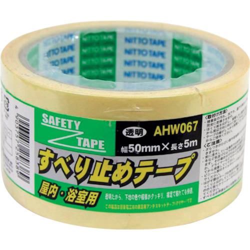 WAKI 屋内用すべり止テープ AHW067 50X5M トウメイ AHW067 梱包用品 テープ用...