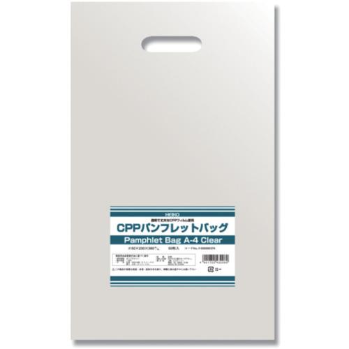 HEIKO 手抜きポリ袋 パンフレットバッグ クリア A4 50枚入り 6995376 梱包用品 梱...