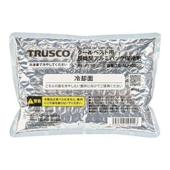TRUSCO クールベスト用長時間アルミパック保冷剤 TS-ALHO200 株 代引不可 トラスコ ...