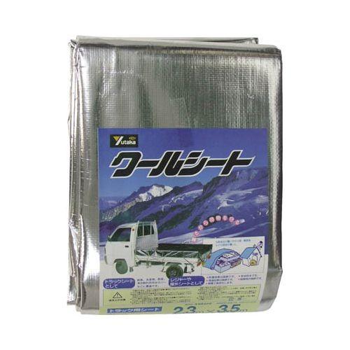 ユタカ シート クールシートトラック用 2.3m×3.5m B16 代引き不可