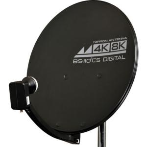 【残り1個！】4K・8K衛星放送対応BS・110度CSアンテナ　CBD-K045　サン電子　新品 Amazon | サン電子 4K・8K対応 BS・110度CSアンテナ 45型 CBD-K045-EC