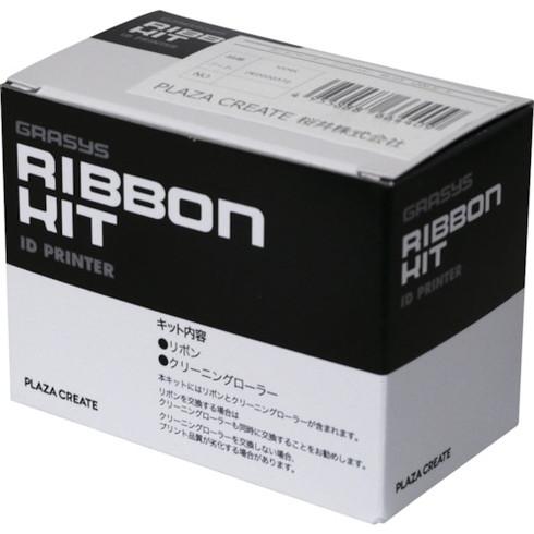 桜井 カードプリンターインクリボンSS-YMCKО 250カード 桜井 SSYMCKO オフィス 住...