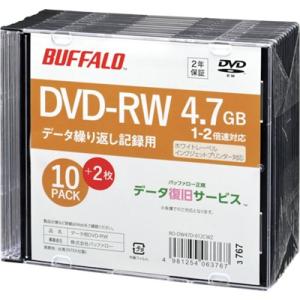 バッファロー 光学メディア DVD-RW PCデータ用 4.7GB 法人チャネル向け 10枚+2枚 RODW47D012CWZ オフィス・住設用品 OA用品 メモリ 代引不可｜rcmdse