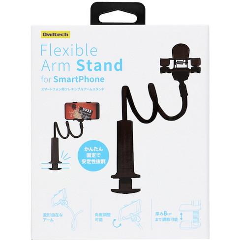 オウルテック 固定ガ簡単デ抜群ノ安定性 スマートフォン用フレキシブルアームスタンド オウルテック O...